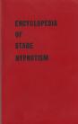 The Encyclopedia of Stage Hypnotism - Ormond McGill